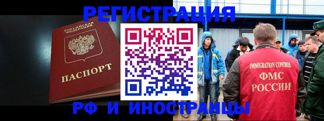 регистрация для дет. сада в Липецке